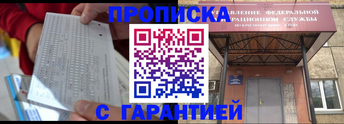 где прописаться в Когалыме