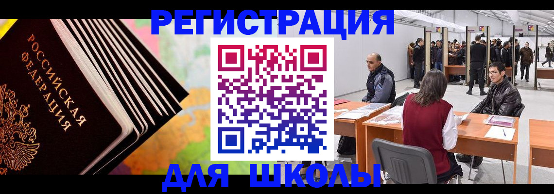 временная регистрация гарантия в Когалыме