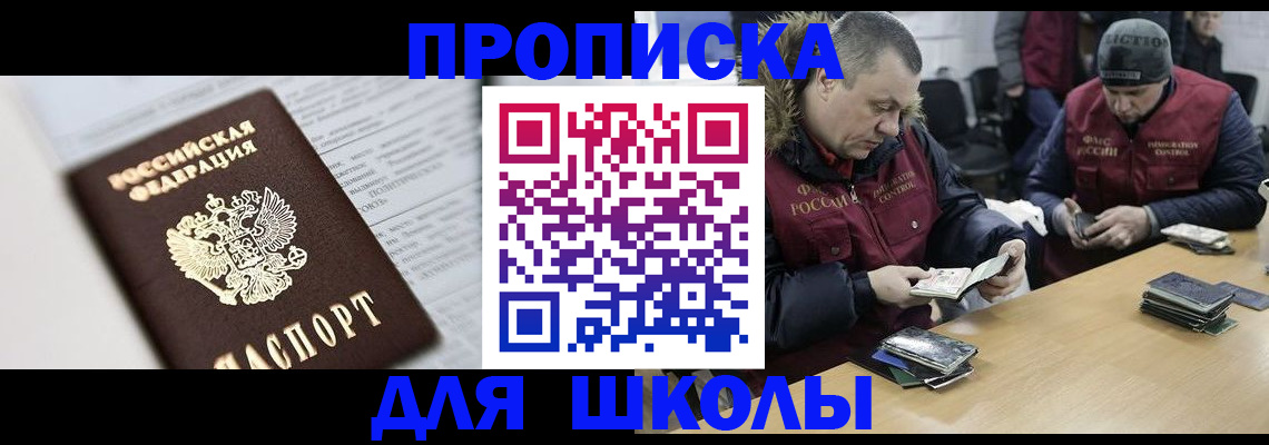 временная регистрация собственник в Когалыме