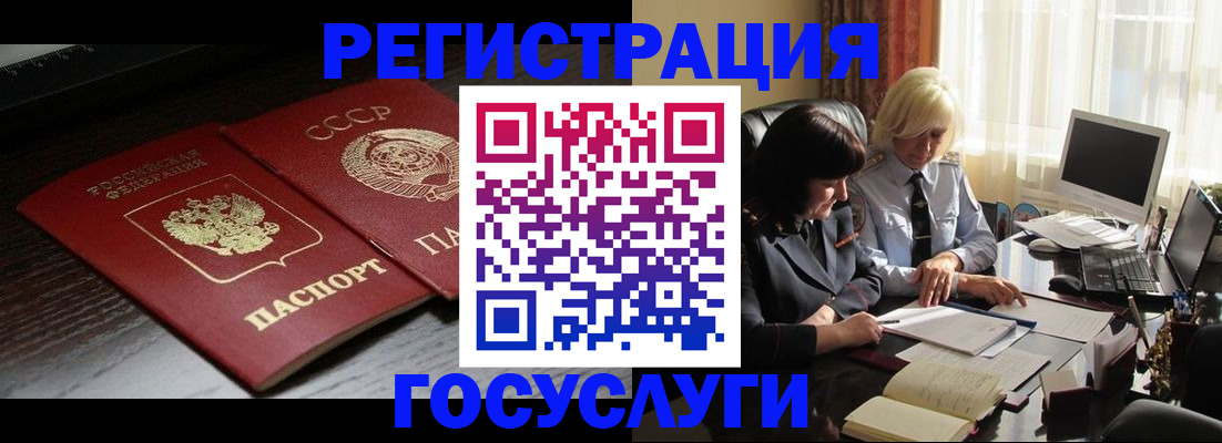 регистрация в Когалыме